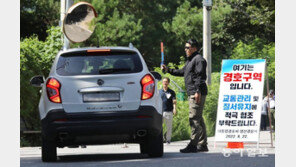 文사저 경호구역 확대하자…가구 수 더많은 아랫동네 집회신고