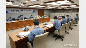 수협, 日 원전 오염수 대응단 회의…어업인 보호대책 마련 촉구