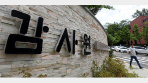 감사원, 文정부 ‘탈원전’·‘백신 보릿고개’ 사태 들여다본다