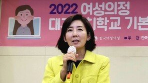 나경원 “이준석, 더 언급하고 싶지 않아…같이 갈 수 없을 정도”