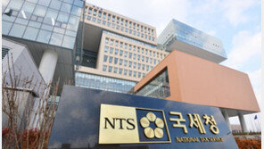 종부세 완화 입법 난항…납세자 50만명 혼란 우려