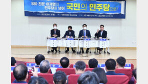 비명계 “이재명 사당화 저지”…중앙위 연기 요구