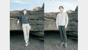 멋스러운 조거팬츠… 가을 등산엔 너로 정했다