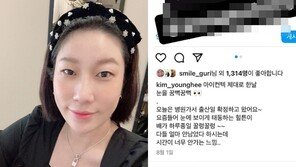 ‘만삭’ 김영희에 ‘낙태시켜 버린다’ 충격 악플…“신고하겠다”