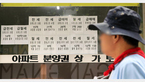 ‘깡통전세’ 피해액 올해만 ‘4300억’…범정부 ‘세입자 살리기’ 잰걸음