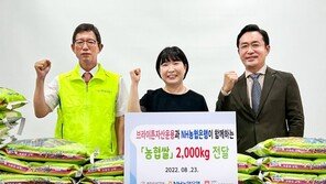 NH농협은행-브라이튼자산운용, 구로노인종합복지관서 우리 쌀 나눔