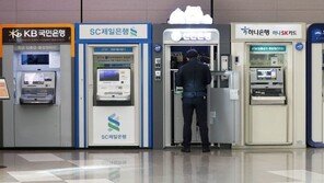 신한은행, 대출금리 최대 0.5%p 인하…금리경쟁 불붙나