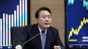 尹 “국내외 거시경제 상황 어려워져…긴장의 끈 놓지 않겠다” 