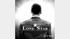 ‘론스타 소송’ 10년만에 결론난다…패소 땐 혈세 6조원 날아가