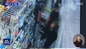 편의점주 폭행 중학생, 유사 범행 18건…“반성의 기미 없어”