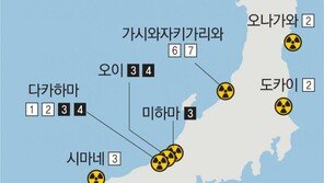 日, 후쿠시마 폭발 11년만에 “원전 증설”… 차세대 원전 개발 나선다 