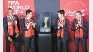 한국 나들이 월드컵 진품 트로피, 오늘 일반 공개