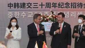 尹 “中, 북핵해결 건설적 역할을”… 시진핑 “방해 배제해야” 美견제 