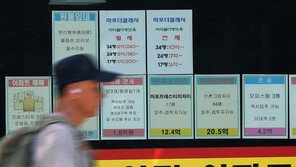 ‘금리공포’에 집값 주르륵…추가 인상 전망에 ‘빙하기’ 계속되나