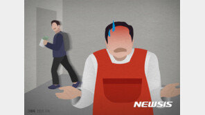 “추석 다가오는데…” 임금체불 노동자들 고심…노동부, 집중지도 실시