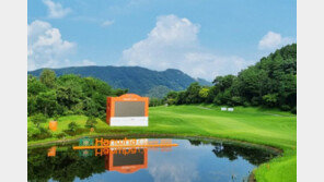 한화클래식을 친환경 골프대회로… ‘그린 키퍼’ 캠페인 