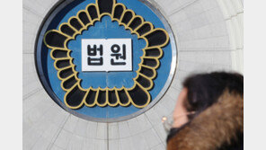 법원 “임용시험 못 본 확진 수험생에 1000만원씩 배상해야” 재차 판단