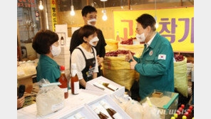 尹 “자영업자 온전한 회복 지원…‘기업가형 소상공인’ 키울것”