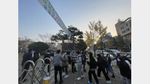 체육특기자 특별전형에 학폭 의무 반영…현 고1 대입부터 적용