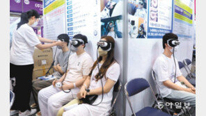 안구건조증 치료 의료기기 체험