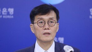 한은, 올해 물가상승률 5.2% 전망… 1998년 이후 최고 수준