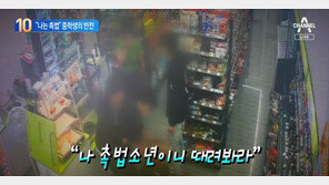 “난 촉법소년” 편의점주 폭행 10대, 알고보니 생일 지나…구속