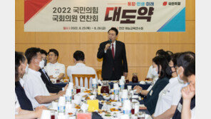 尹·국힘, 만찬서 ‘원팀’ 외쳤다…尹 “여러분들 보니 가기 싫다”