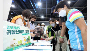 “농사는 사업” 창농 투자-판로 강연 북적 