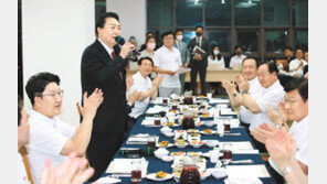 與 연찬회 간 尹 “前정권-국제상황 핑계, 더이상 국민에 안통해” 