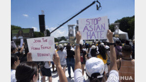 “아시아계 신세대 19%만이 미국인으로 용납된다고 느껴”