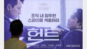 ‘헌트’ 주말 400만 도전…‘육사오’ 입소문 탈까