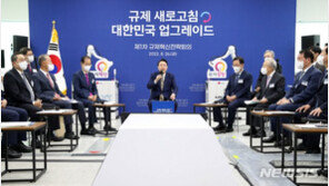 尹정부, 194개 규제 개선…유공자 기초연금·전기차 20분 충전