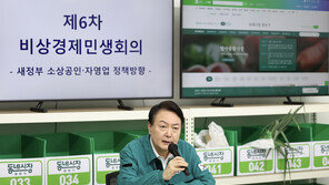 尹대통령 “현실에 맞지 않는 규제 하나가 기업의 생사 갈라”