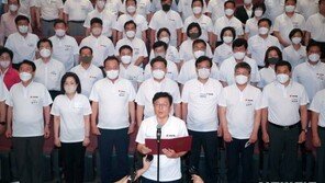 與 “이준석 가처분 일부 인용, 정당 의사결정 과도하게 침해”