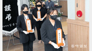 ‘수원 세모녀’, 가난-질병 고통 없는 곳으로…