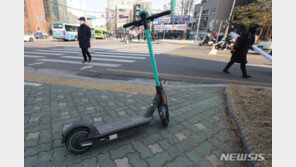 술 마시고 전동킥보드 타다 행인 친 20대, 벌금 100만원