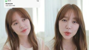 윤은혜 “‘놀뭐’ 끝나고 위약 끊어…심적 부담 많이 느껴”