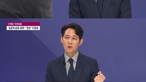 이정재 “정우성이 준 산삼 먹으며 ‘헌트’ 촬영…‘오겜2’ 줄거리 완성”(종합)