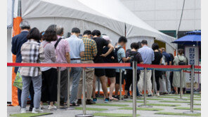 신규확진 8만5295명…위중증 581명·사망 70명