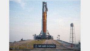 美 아르테미스 발사체 SLS 29일 발사…국립과천과학관 생중계