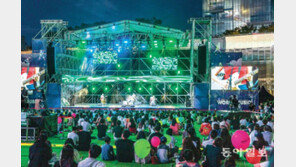 아시아문화전당 월드뮤직페스티벌 