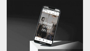 “100% 명품 직매입으로 가품 걱정 없어요”