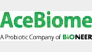 국내 최초 다이어트 기능성 인정받은 유산균