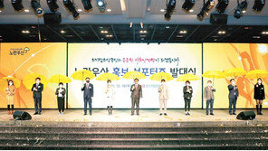 중소기업 사회공헌 활동 선도