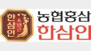 최상의 원료로 만들어 몸에 좋은 홍삼