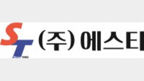 40여 년간 쌓아온 친환경 건설 노하우로 시공