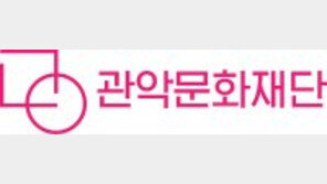 소통하는 문화예술로 구민 만족도 높였다