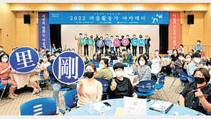 주민자치-복지행정, 지자체의 표준이 되다