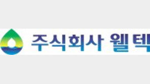 취수시설 통합솔루션으로 깨끗한 물 공급