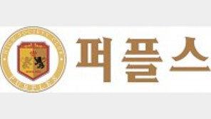 20년간 쌓아온 신뢰… 명문가 중매결혼 전문기업